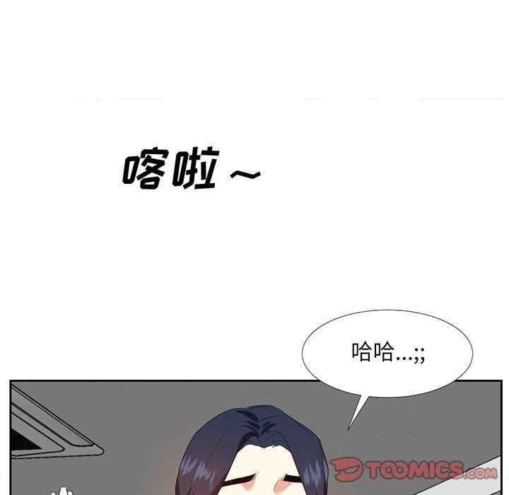 韩国漫画糖果恋人/甜心干爹韩漫_糖果恋人/甜心干爹-第19话在线免费阅读-韩国漫画-第96张图片