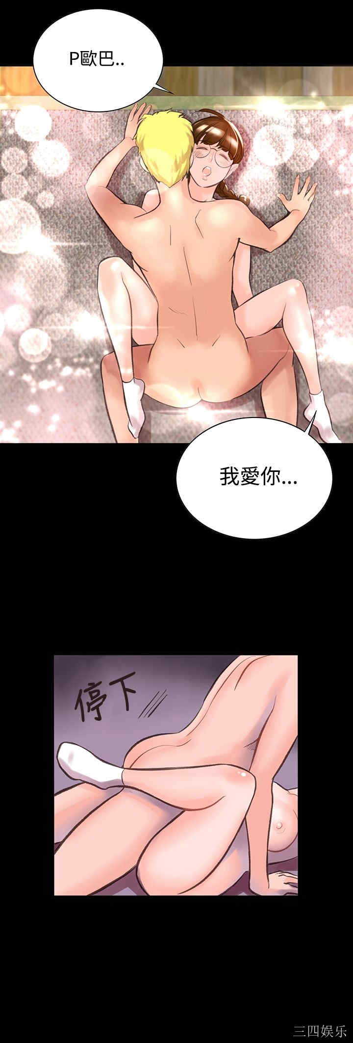 韩国漫画废弃章节韩漫_机密档案Secret Folder-第10话在线免费阅读-韩国漫画-第11张图片