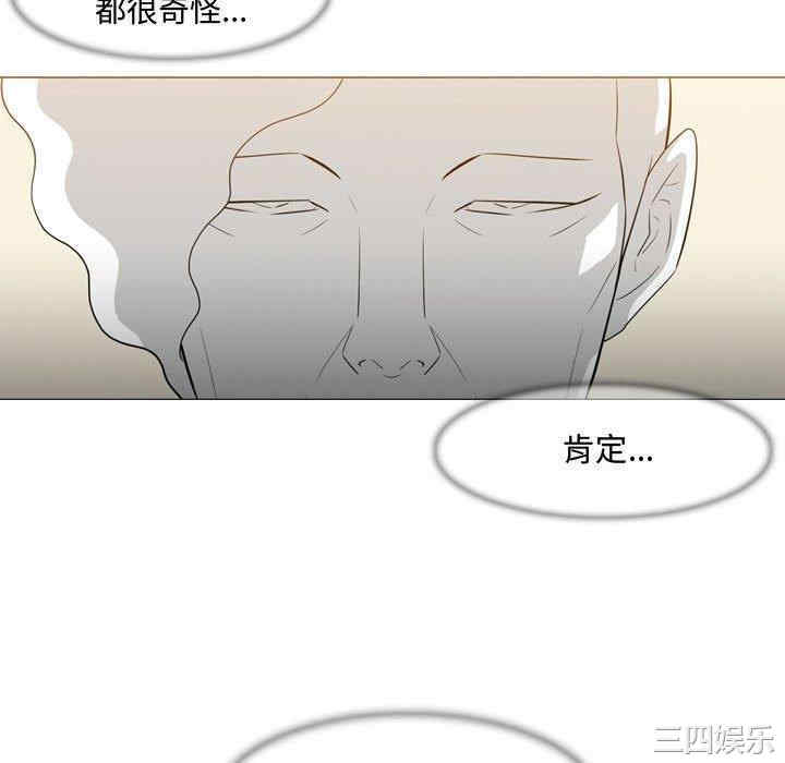 韩国漫画恶劣时代韩漫_恶劣时代-第21话在线免费阅读-韩国漫画-第40张图片