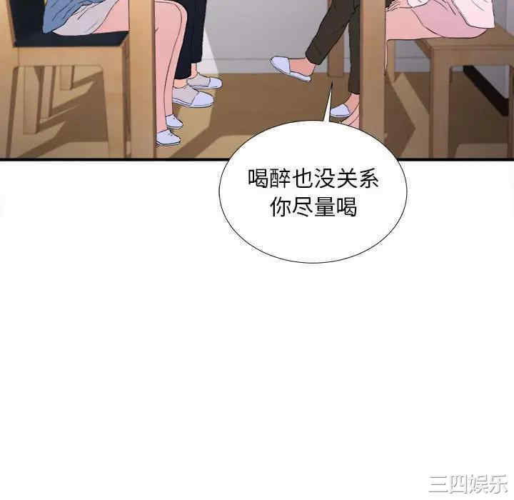 韩国漫画陌生的视线韩漫_陌生的视线-第35话在线免费阅读-韩国漫画-第40张图片