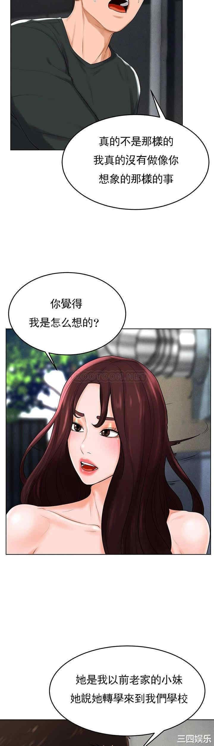 韩国漫画撞球甜心/台球甜心韩漫_撞球甜心/台球甜心-第32话在线免费阅读-韩国漫画-第19张图片