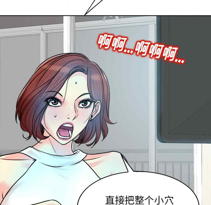 韩国漫画当真爱找上门来/不该爱上你韩漫_当真爱找上门来/不该爱上你-第27话在线免费阅读-韩国漫画-第43张图片