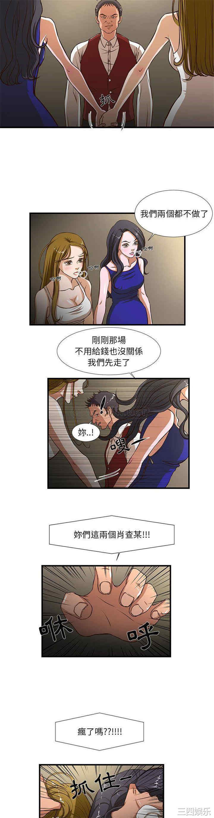 韩国漫画为了一亿元/昂贵的交易韩漫_为了一亿元/昂贵的交易-第2话在线免费阅读-韩国漫画-第19张图片