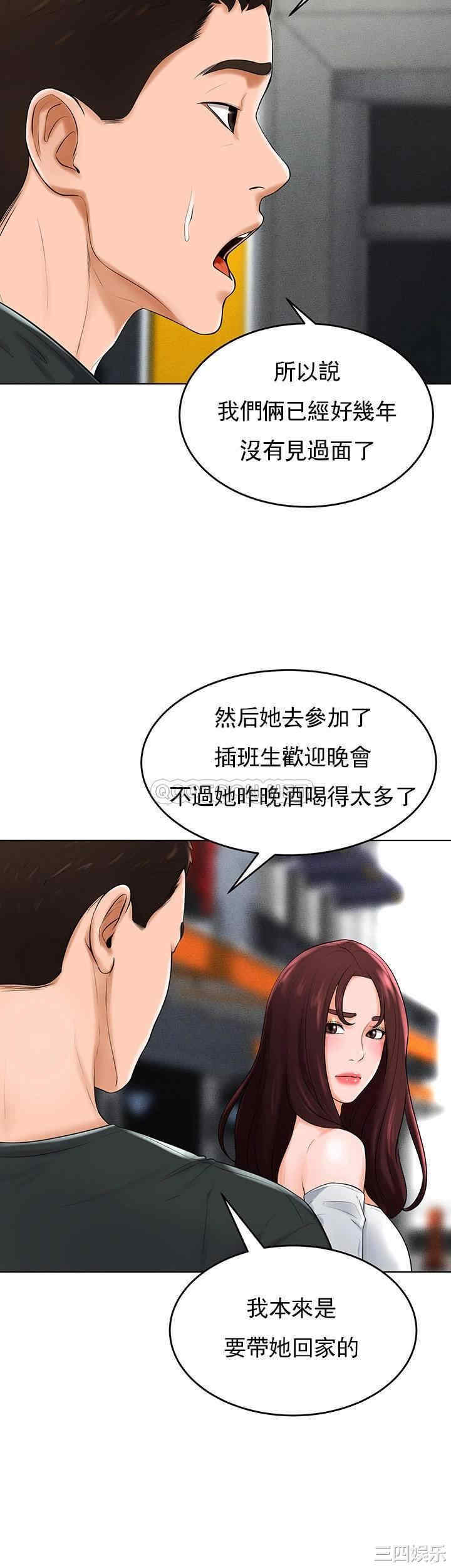 韩国漫画撞球甜心/台球甜心韩漫_撞球甜心/台球甜心-第32话在线免费阅读-韩国漫画-第20张图片
