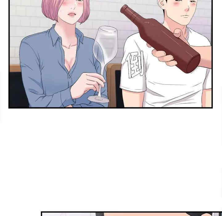 韩国漫画陌生的视线韩漫_陌生的视线-第35话在线免费阅读-韩国漫画-第43张图片