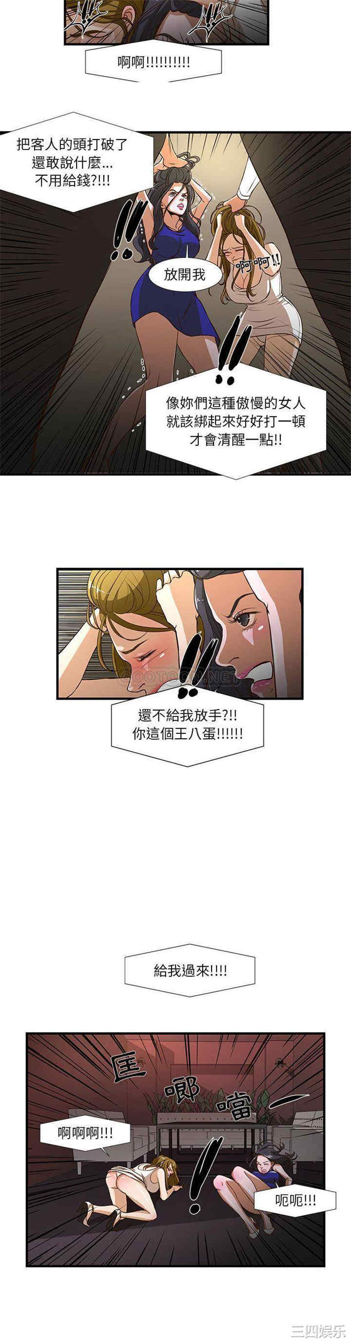 韩国漫画为了一亿元/昂贵的交易韩漫_为了一亿元/昂贵的交易-第2话在线免费阅读-韩国漫画-第20张图片