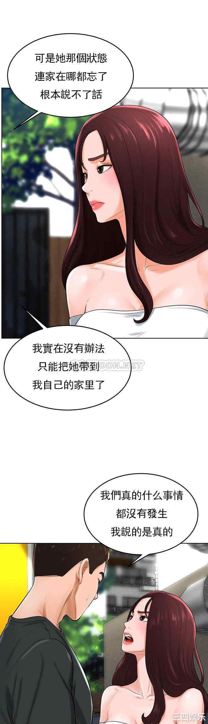 韩国漫画撞球甜心/台球甜心韩漫_撞球甜心/台球甜心-第32话在线免费阅读-韩国漫画-第21张图片