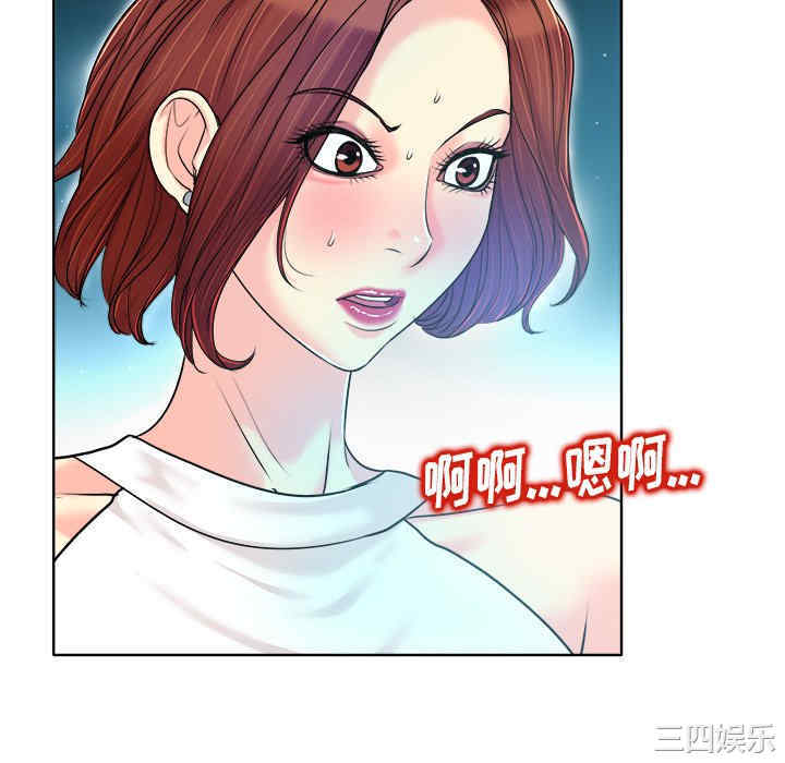 韩国漫画当真爱找上门来/不该爱上你韩漫_当真爱找上门来/不该爱上你-第27话在线免费阅读-韩国漫画-第46张图片