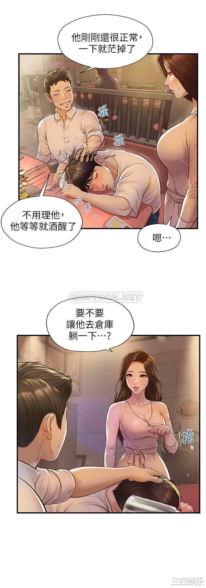 韩国漫画韩漫_纯情的崩坏-第2话在线免费阅读-韩国漫画-第19张图片
