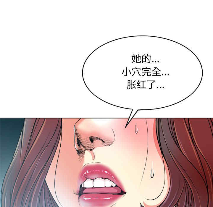 韩国漫画当真爱找上门来/不该爱上你韩漫_当真爱找上门来/不该爱上你-第27话在线免费阅读-韩国漫画-第47张图片
