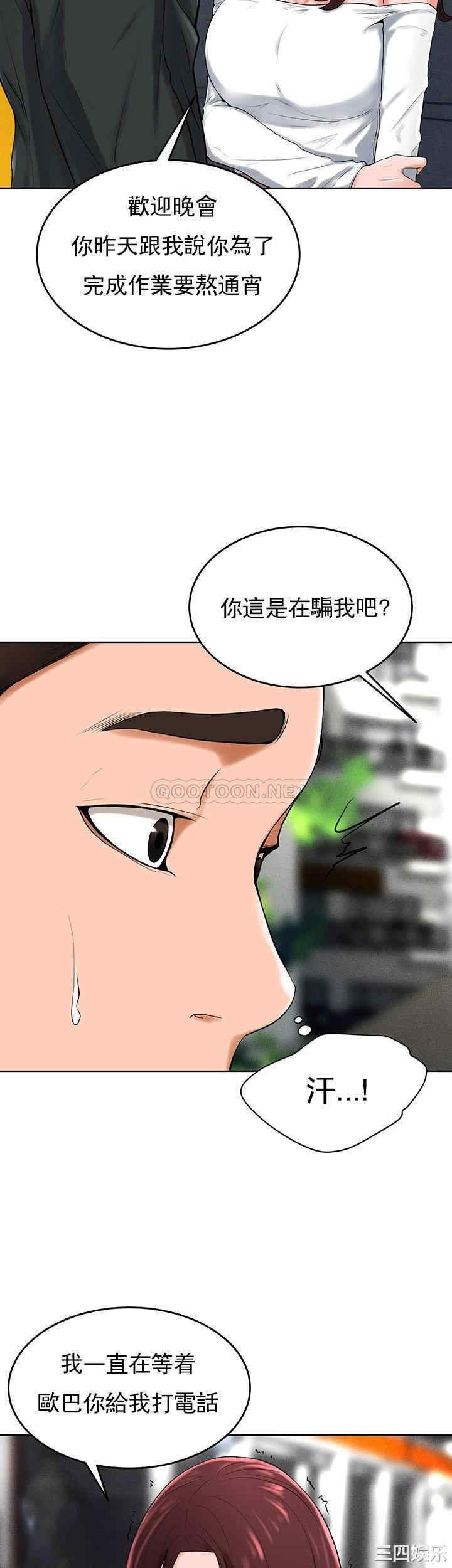 韩国漫画撞球甜心/台球甜心韩漫_撞球甜心/台球甜心-第32话在线免费阅读-韩国漫画-第22张图片