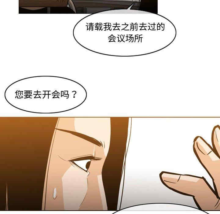 韩国漫画恶劣时代韩漫_恶劣时代-第21话在线免费阅读-韩国漫画-第48张图片