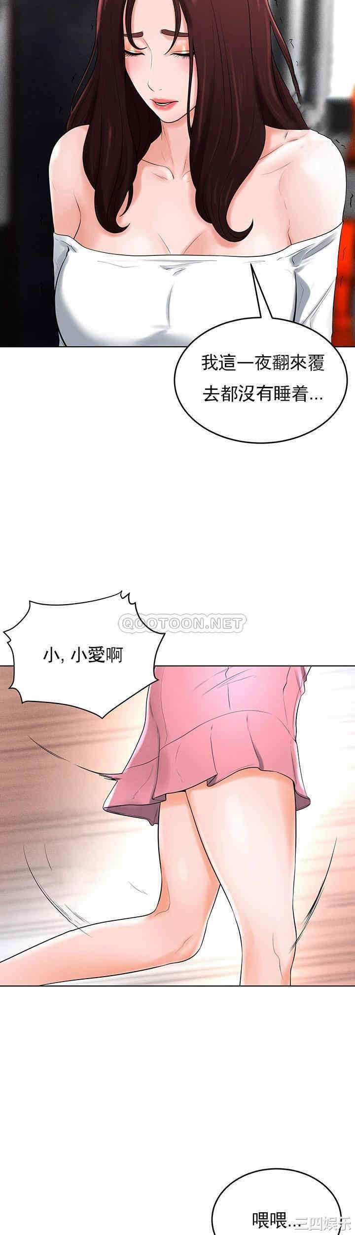 韩国漫画撞球甜心/台球甜心韩漫_撞球甜心/台球甜心-第32话在线免费阅读-韩国漫画-第23张图片