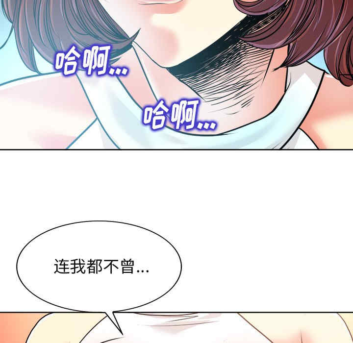 韩国漫画当真爱找上门来/不该爱上你韩漫_当真爱找上门来/不该爱上你-第27话在线免费阅读-韩国漫画-第48张图片