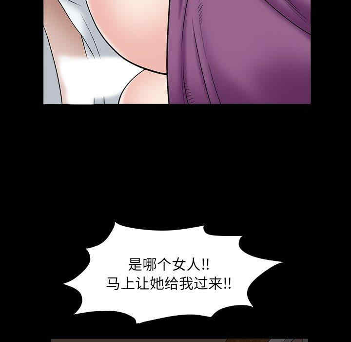 韩国漫画枷锁2：赤脚韩漫_枷锁2：赤脚-第16话在线免费阅读-韩国漫画-第121张图片