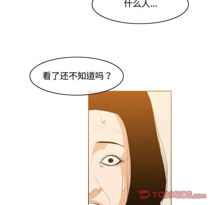 韩国漫画恶劣时代韩漫_恶劣时代-第21话在线免费阅读-韩国漫画-第50张图片