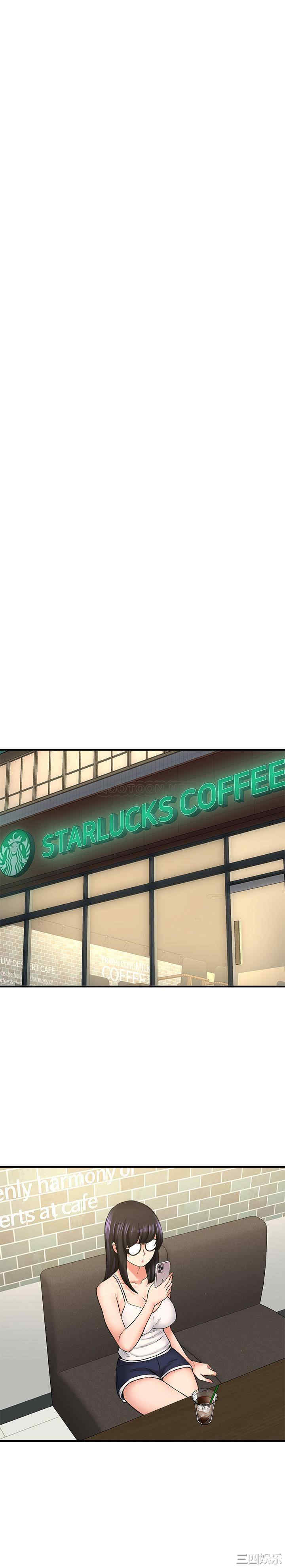 韩国漫画韩漫_是谁偷上他的-第23话在线免费阅读-韩国漫画-第41张图片