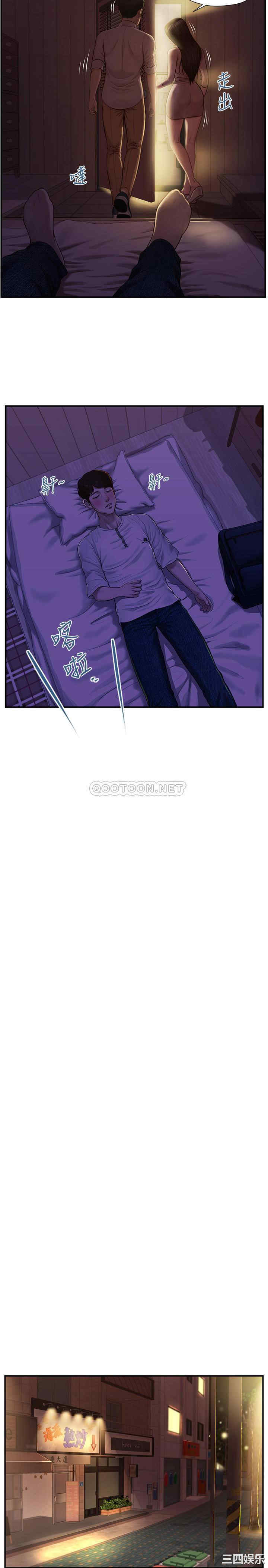 韩国漫画韩漫_纯情的崩坏-第2话在线免费阅读-韩国漫画-第21张图片