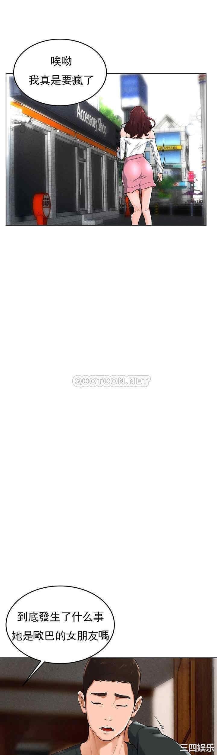 韩国漫画撞球甜心/台球甜心韩漫_撞球甜心/台球甜心-第32话在线免费阅读-韩国漫画-第25张图片