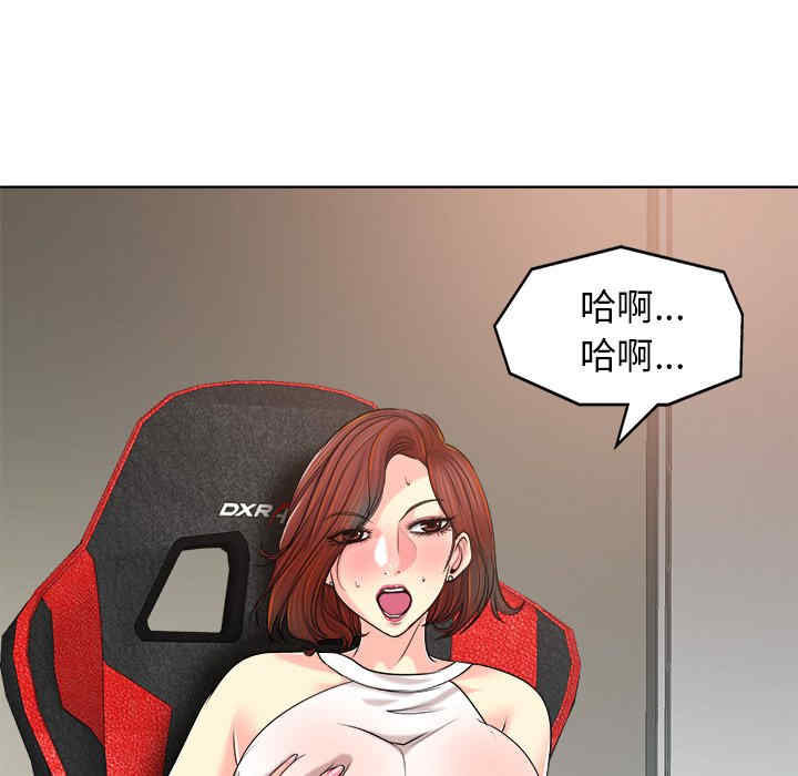 韩国漫画当真爱找上门来/不该爱上你韩漫_当真爱找上门来/不该爱上你-第27话在线免费阅读-韩国漫画-第50张图片
