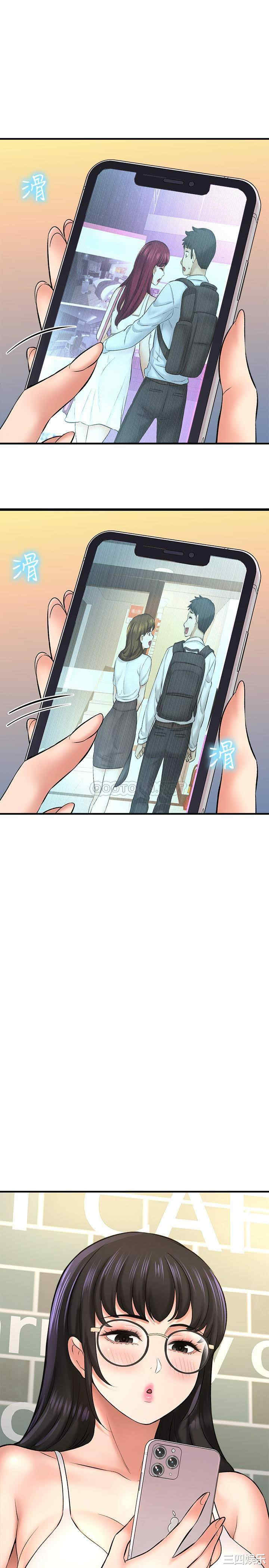 韩国漫画韩漫_是谁偷上他的-第23话在线免费阅读-韩国漫画-第42张图片