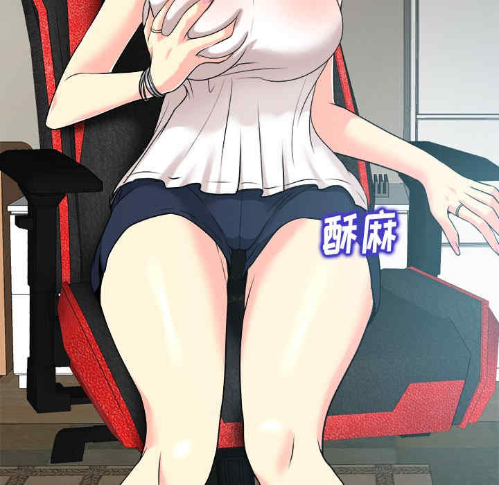 韩国漫画当真爱找上门来/不该爱上你韩漫_当真爱找上门来/不该爱上你-第27话在线免费阅读-韩国漫画-第51张图片