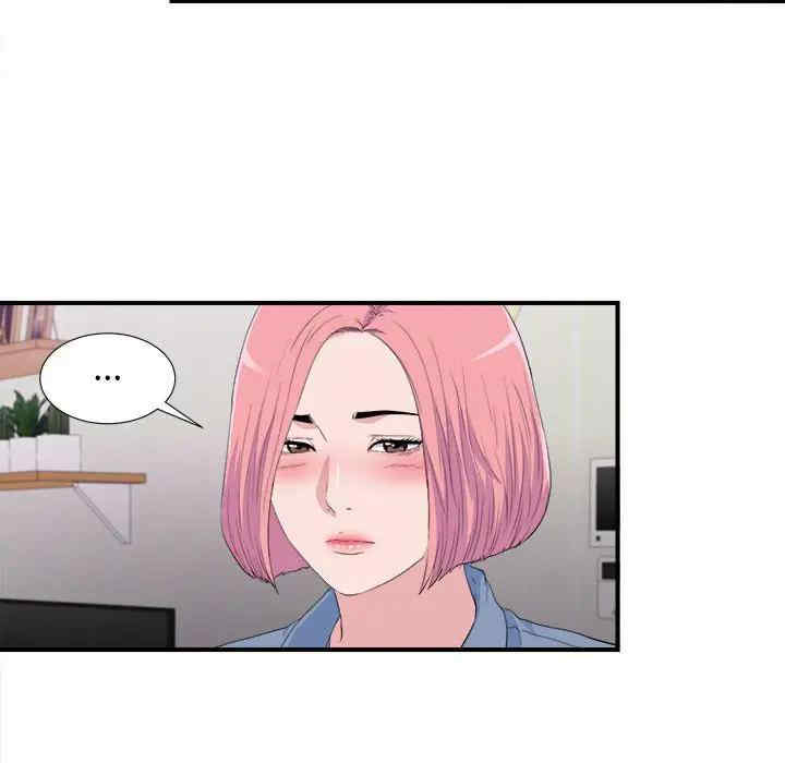 韩国漫画陌生的视线韩漫_陌生的视线-第35话在线免费阅读-韩国漫画-第47张图片