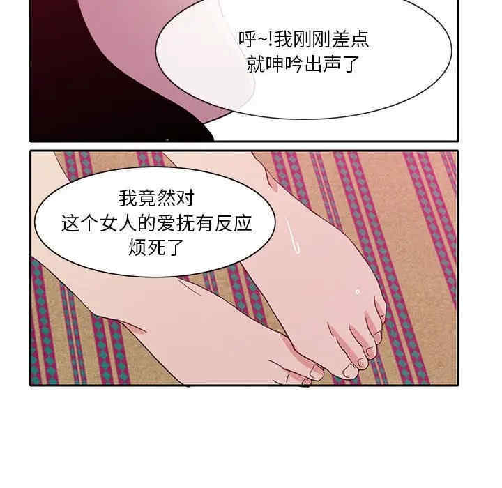 韩国漫画恶母传-1韩漫_(恶母传-第8话在线免费阅读-韩国漫画-第40张图片