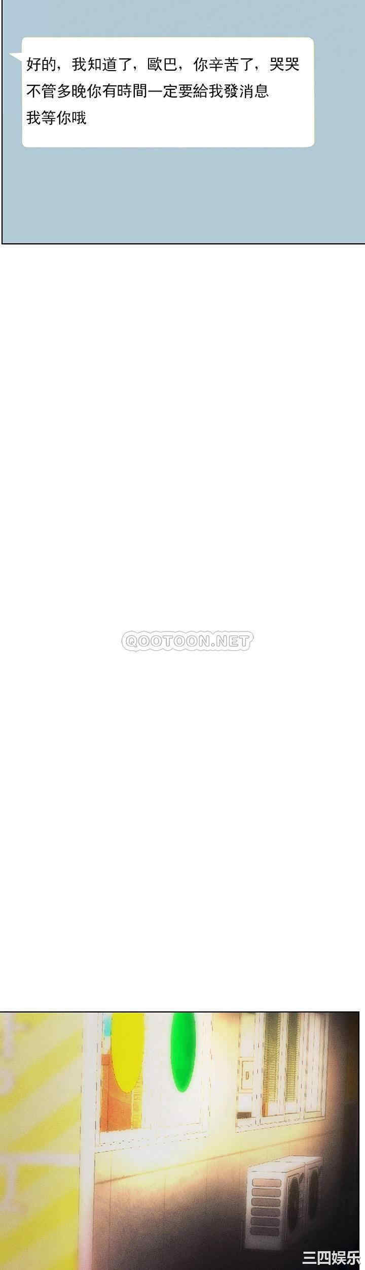 韩国漫画撞球甜心/台球甜心韩漫_撞球甜心/台球甜心-第32话在线免费阅读-韩国漫画-第28张图片