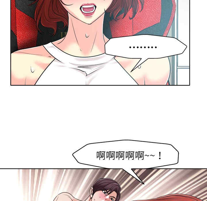 韩国漫画当真爱找上门来/不该爱上你韩漫_当真爱找上门来/不该爱上你-第27话在线免费阅读-韩国漫画-第54张图片