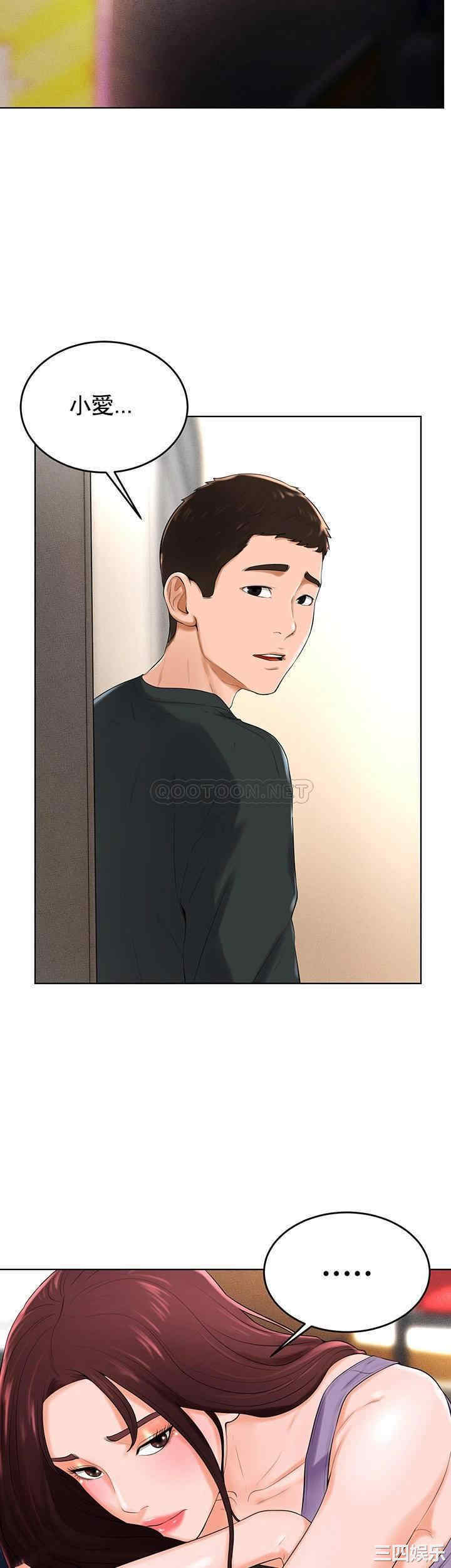 韩国漫画撞球甜心/台球甜心韩漫_撞球甜心/台球甜心-第32话在线免费阅读-韩国漫画-第29张图片
