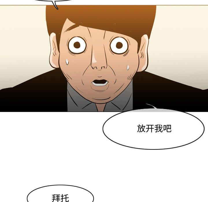 韩国漫画恶劣时代韩漫_恶劣时代-第21话在线免费阅读-韩国漫画-第57张图片