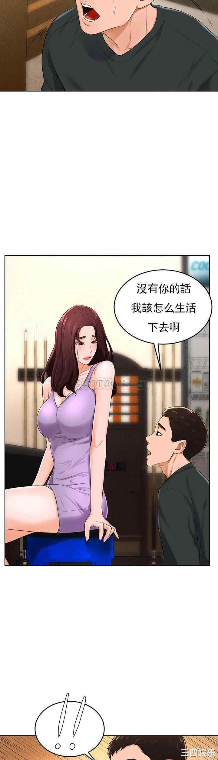韩国漫画撞球甜心/台球甜心韩漫_撞球甜心/台球甜心-第32话在线免费阅读-韩国漫画-第31张图片