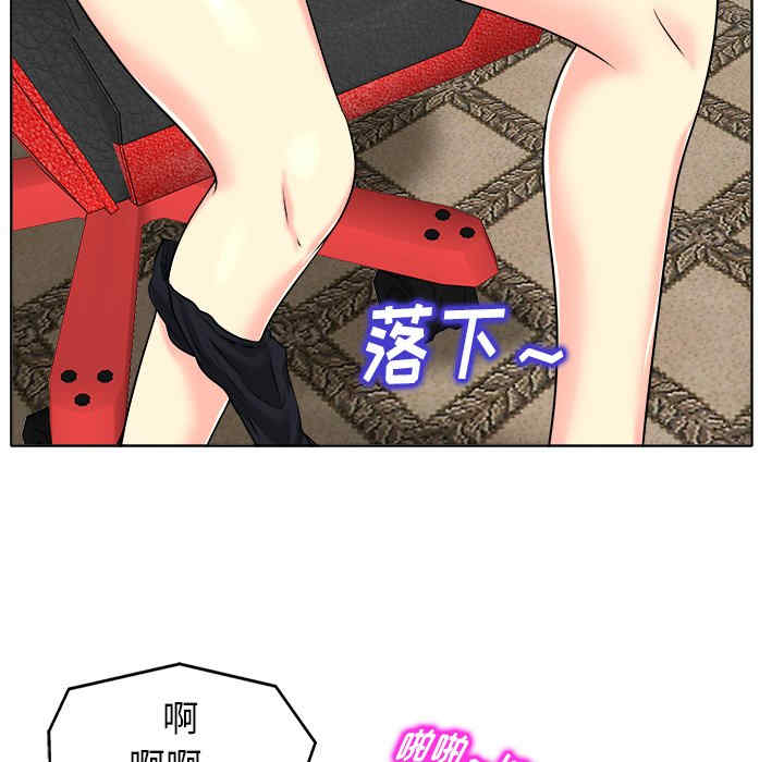 韩国漫画当真爱找上门来/不该爱上你韩漫_当真爱找上门来/不该爱上你-第27话在线免费阅读-韩国漫画-第59张图片