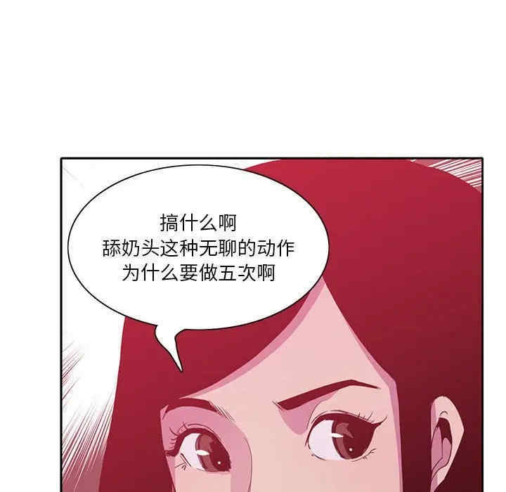 韩国漫画恶母传-1韩漫_(恶母传-第8话在线免费阅读-韩国漫画-第46张图片