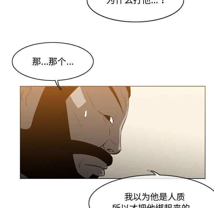 韩国漫画恶劣时代韩漫_恶劣时代-第21话在线免费阅读-韩国漫画-第61张图片