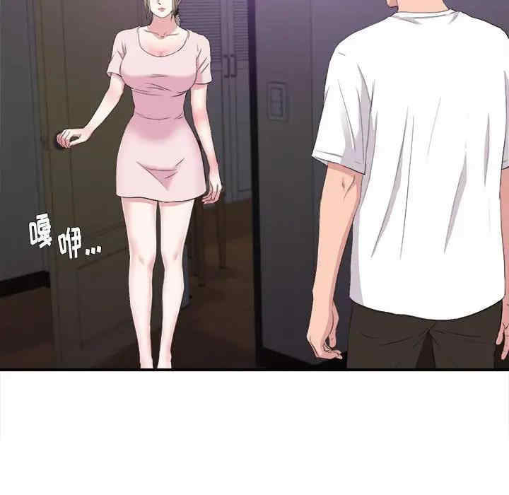 韩国漫画陌生的视线韩漫_陌生的视线-第35话在线免费阅读-韩国漫画-第51张图片