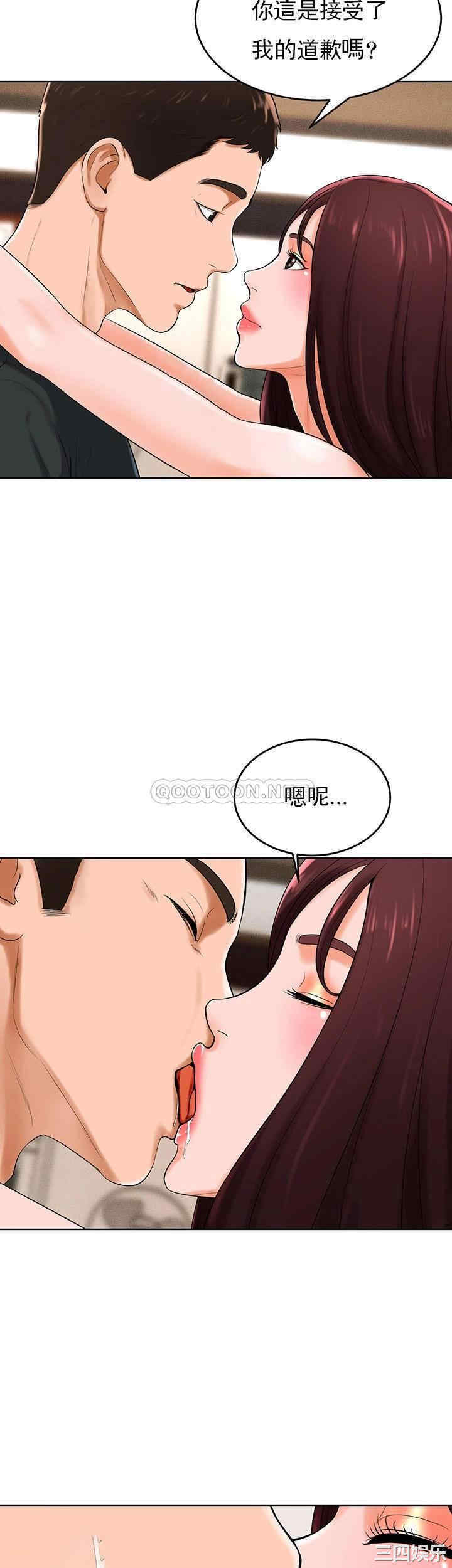 韩国漫画撞球甜心/台球甜心韩漫_撞球甜心/台球甜心-第32话在线免费阅读-韩国漫画-第34张图片