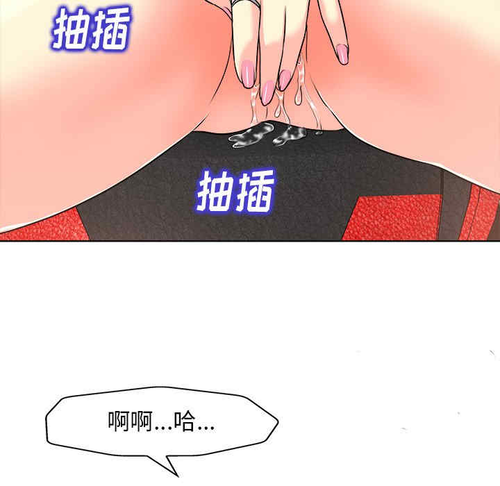 韩国漫画当真爱找上门来/不该爱上你韩漫_当真爱找上门来/不该爱上你-第27话在线免费阅读-韩国漫画-第61张图片