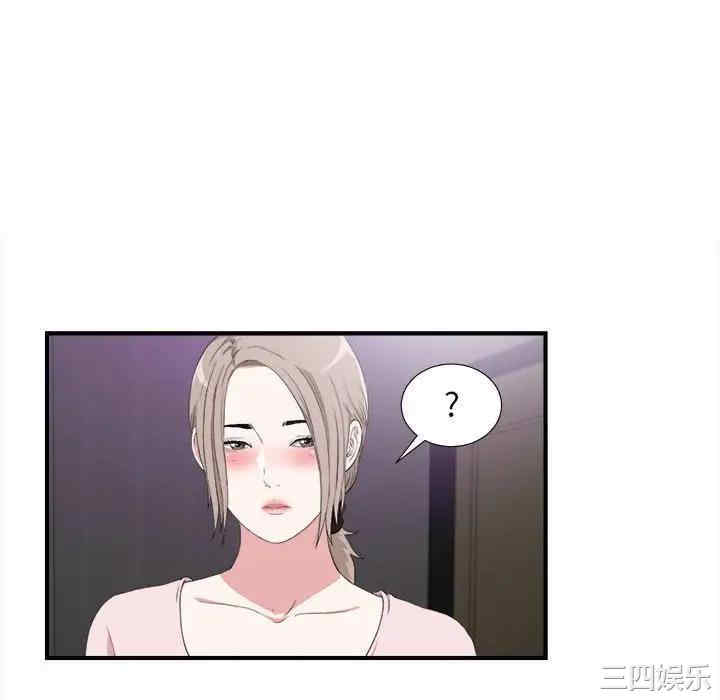 韩国漫画陌生的视线韩漫_陌生的视线-第35话在线免费阅读-韩国漫画-第52张图片