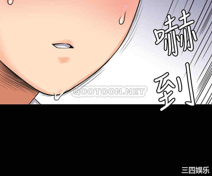韩国漫画我投降了,女教练韩漫_我投降了,女教练-第3话在线免费阅读-韩国漫画-第19张图片