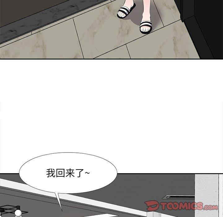 韩国漫画糖果恋人/甜心干爹韩漫_糖果恋人/甜心干爹-第19话在线免费阅读-韩国漫画-第111张图片