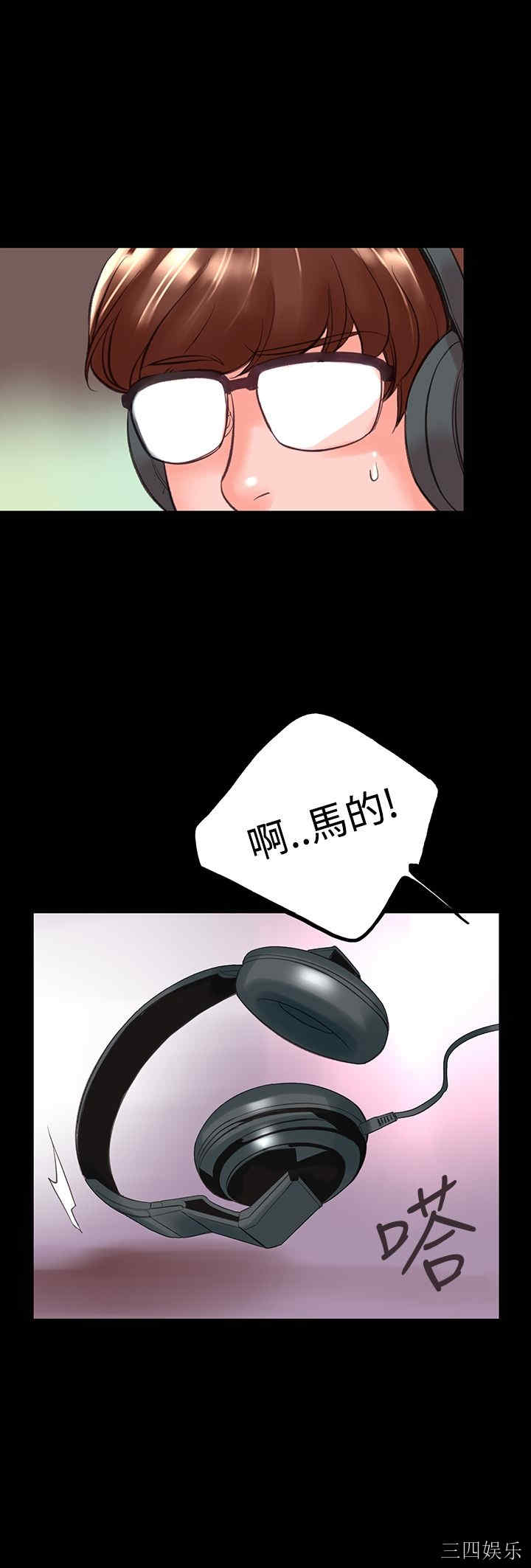 韩国漫画废弃章节韩漫_机密档案Secret Folder-第10话在线免费阅读-韩国漫画-第22张图片