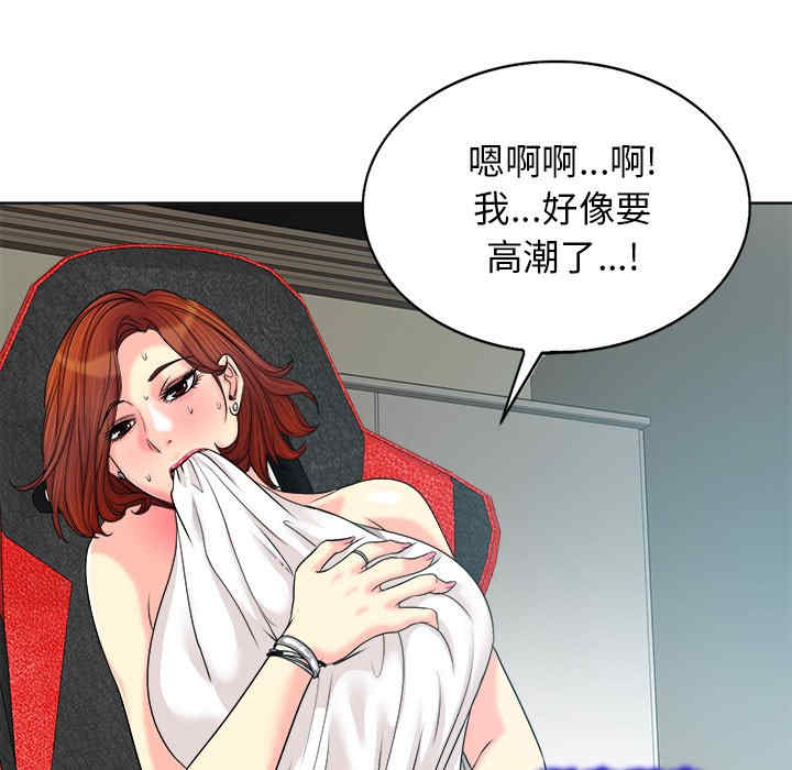 韩国漫画当真爱找上门来/不该爱上你韩漫_当真爱找上门来/不该爱上你-第27话在线免费阅读-韩国漫画-第63张图片