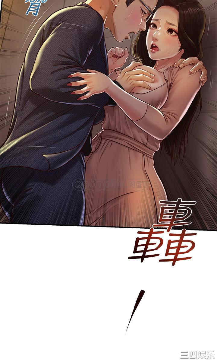 韩国漫画韩漫_纯情的崩坏-第2话在线免费阅读-韩国漫画-第31张图片