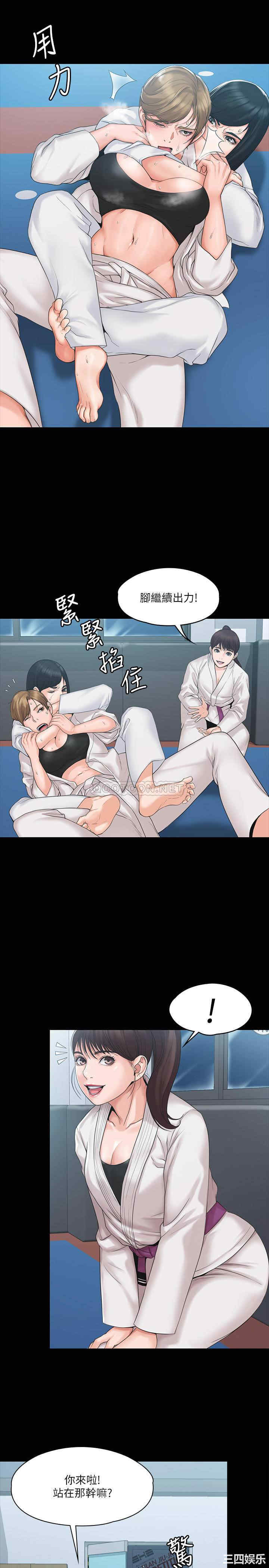 韩国漫画我投降了,女教练韩漫_我投降了,女教练-第3话在线免费阅读-韩国漫画-第21张图片
