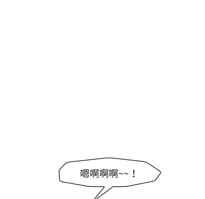 韩国漫画当真爱找上门来/不该爱上你韩漫_当真爱找上门来/不该爱上你-第27话在线免费阅读-韩国漫画-第65张图片