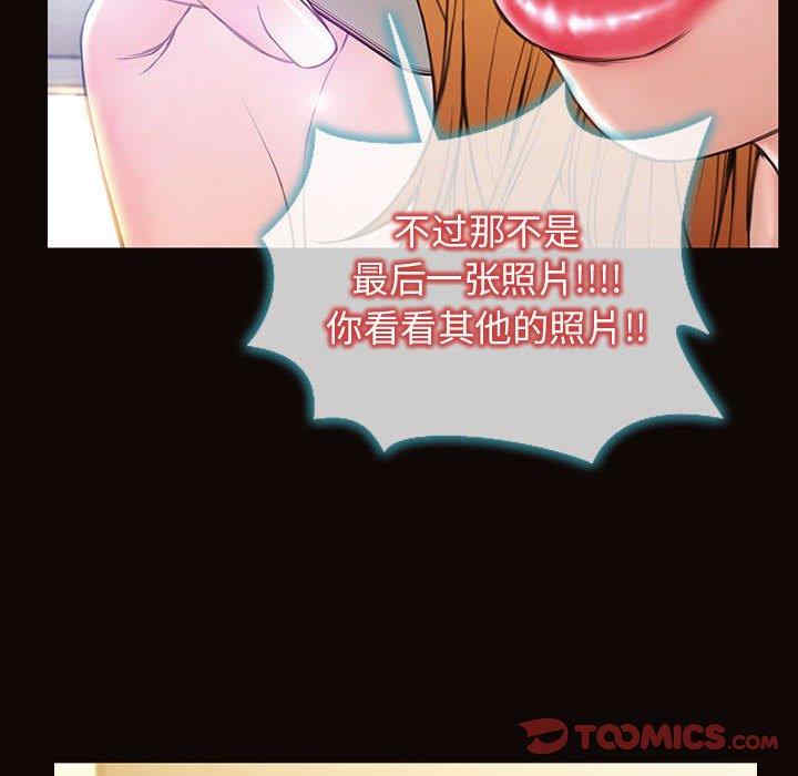 韩国漫画网红吴妍智韩漫_网红吴妍智-第27话在线免费阅读-韩国漫画-第51张图片