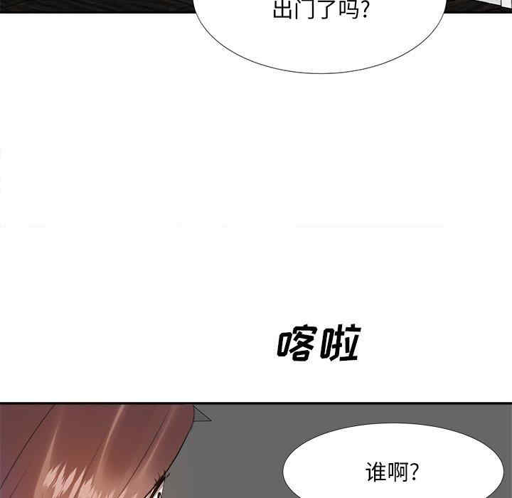 韩国漫画糖果恋人/甜心干爹韩漫_糖果恋人/甜心干爹-第19话在线免费阅读-韩国漫画-第113张图片