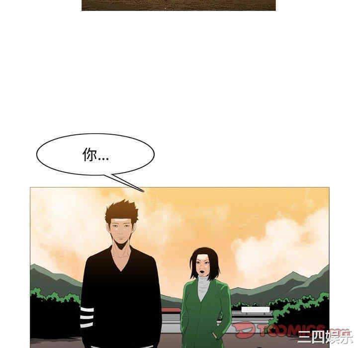 韩国漫画恶劣时代韩漫_恶劣时代-第21话在线免费阅读-韩国漫画-第70张图片